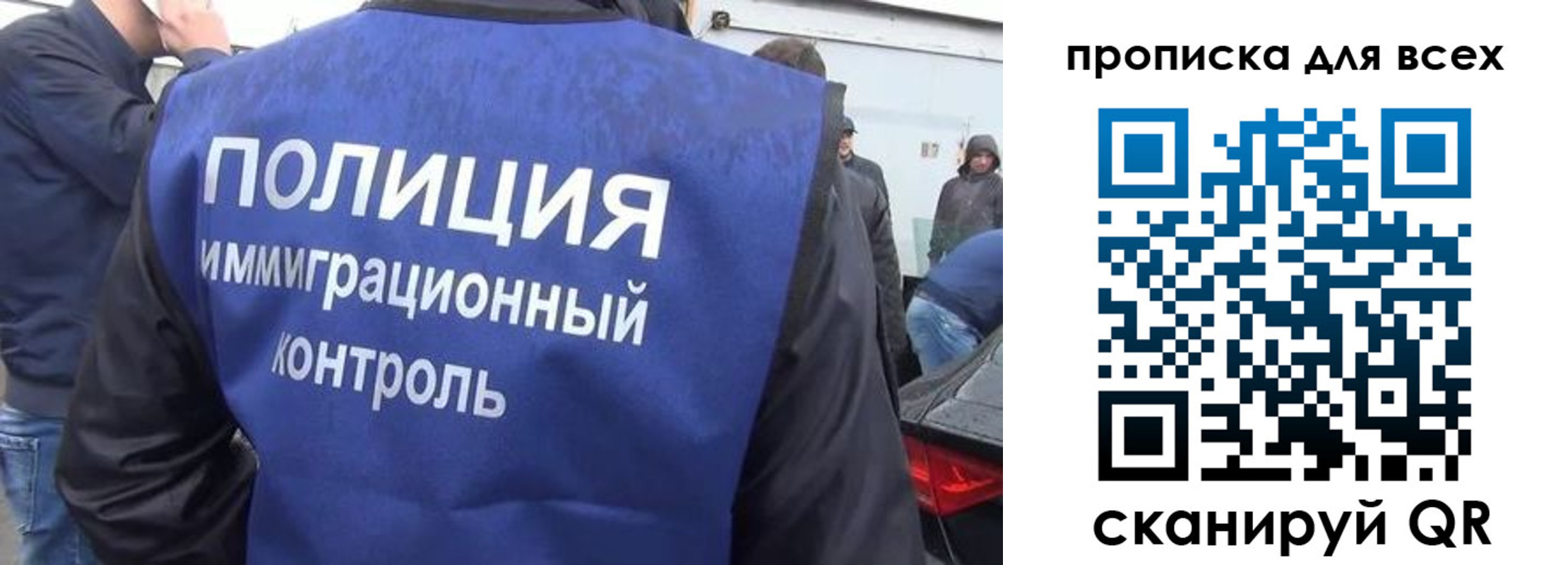 временная регистрация в Клинцах